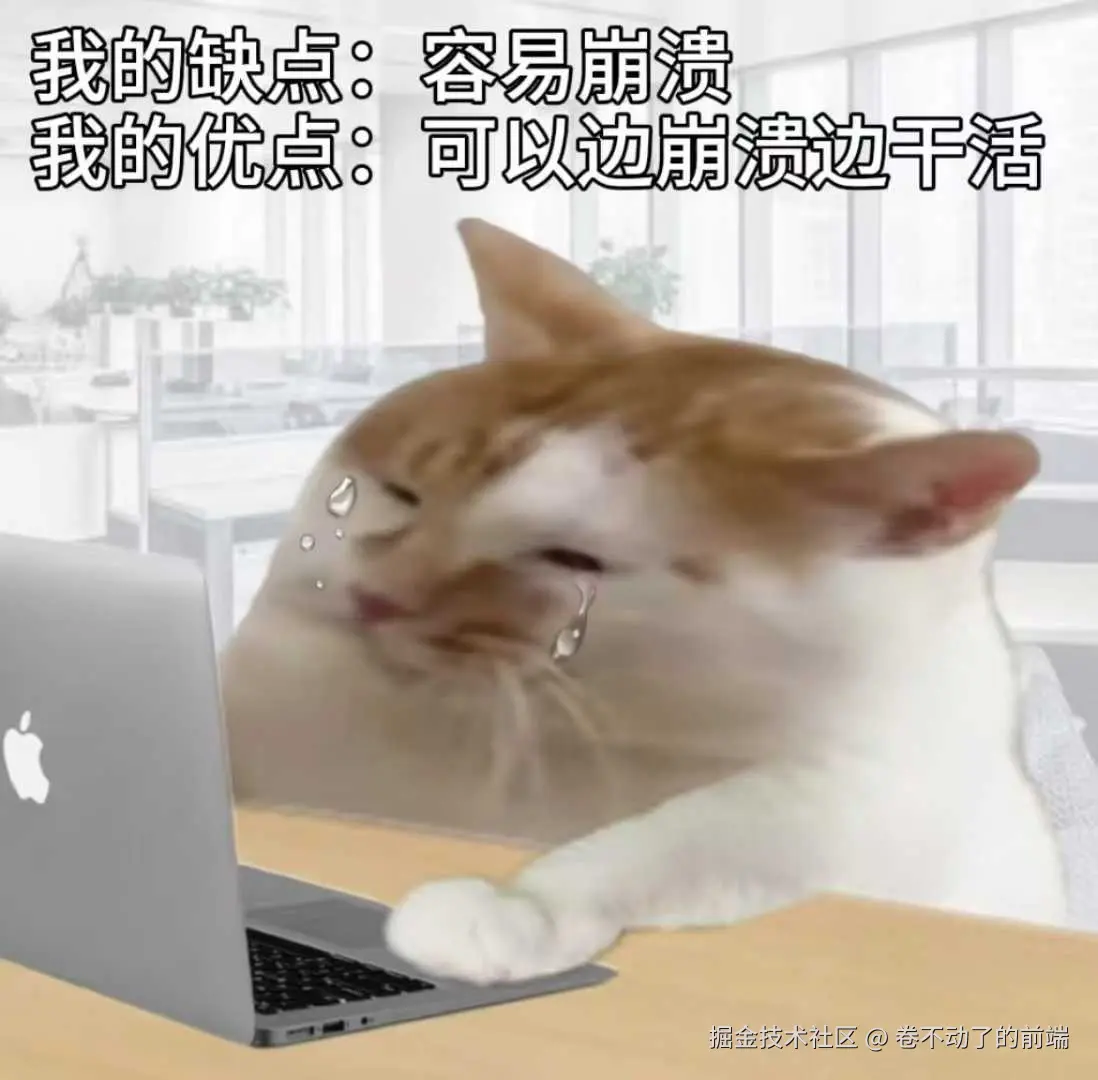 卷不动了的前端于2025-04-27 12:10发布的图片