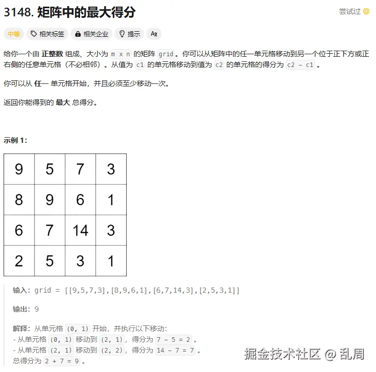 乱周于2024-08-16 17:18发布的图片