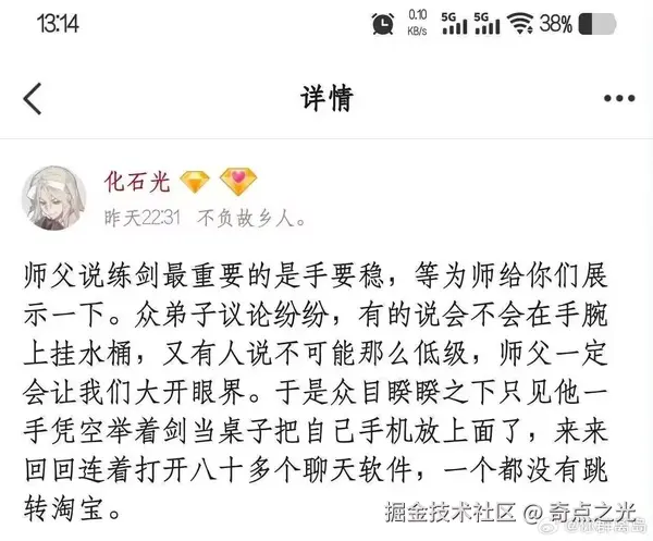 奇点之光于2025-04-15 16:50发布的图片