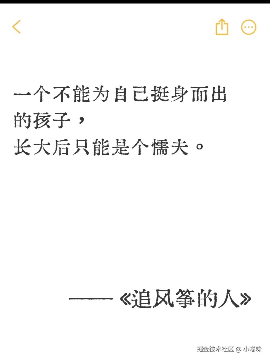 小喵咪于2024-07-31 09:41发布的图片