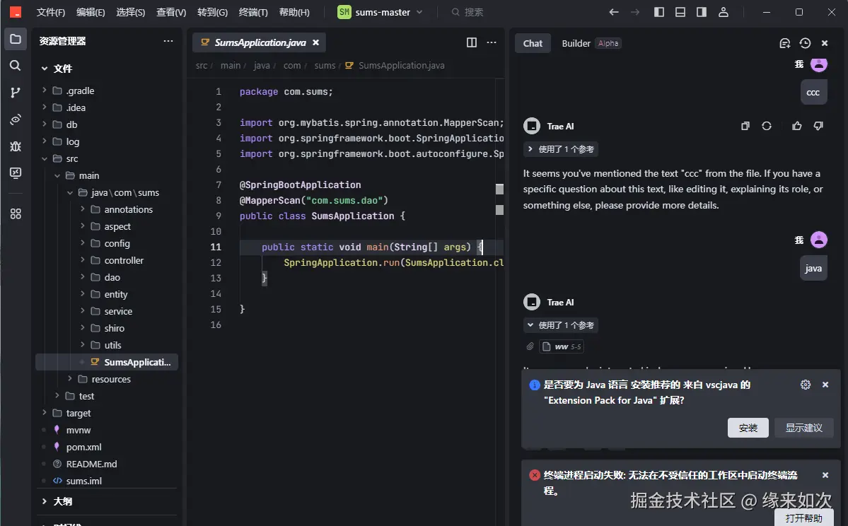 缘来如次于2025-03-13 16:44发布的图片