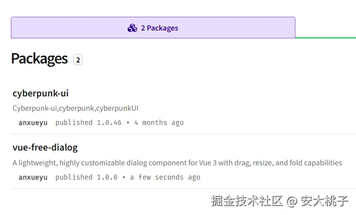 安大桃子于2026-03-04 14:16发布的图片