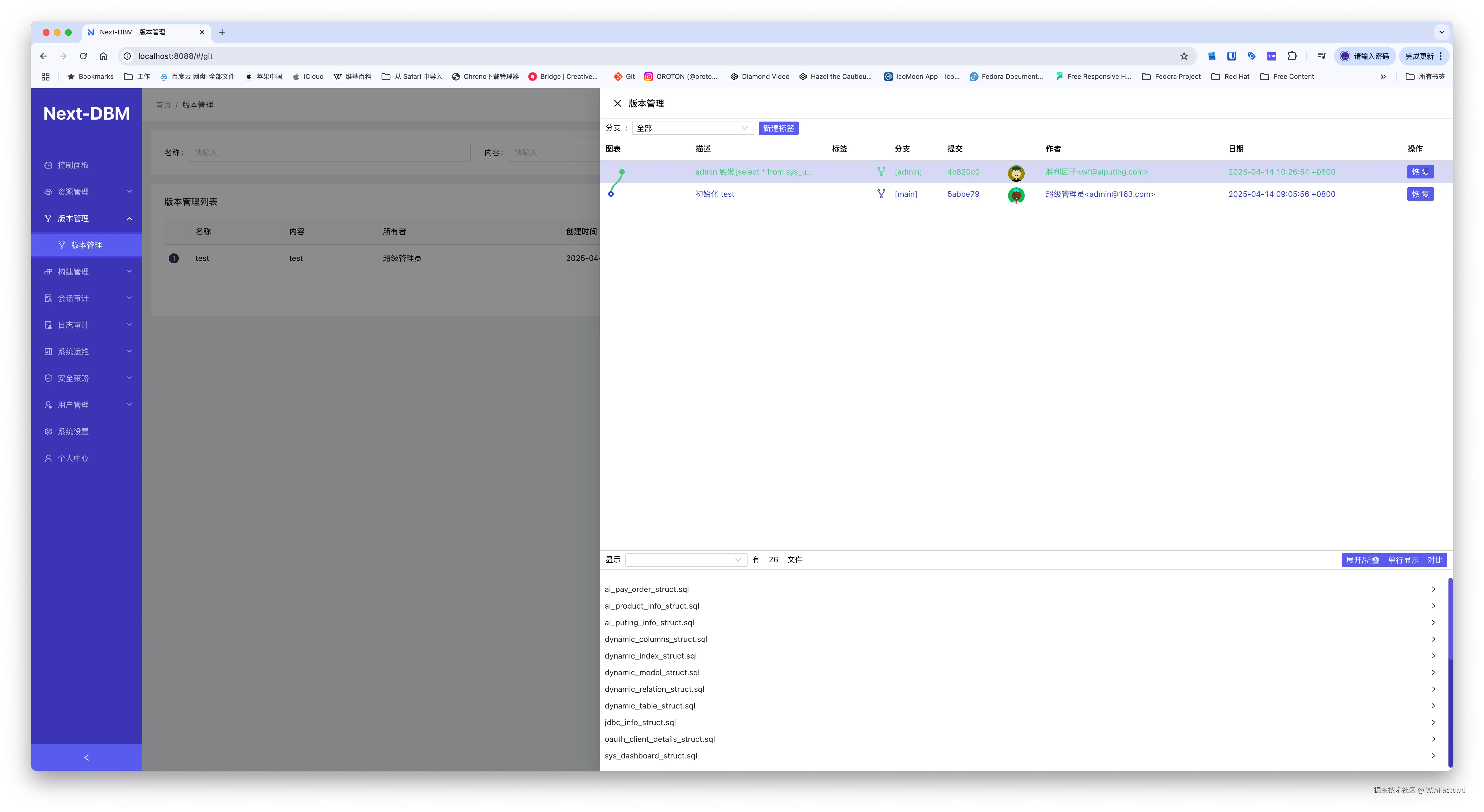 WinFactorAI于2025-07-21 08:37发布的图片