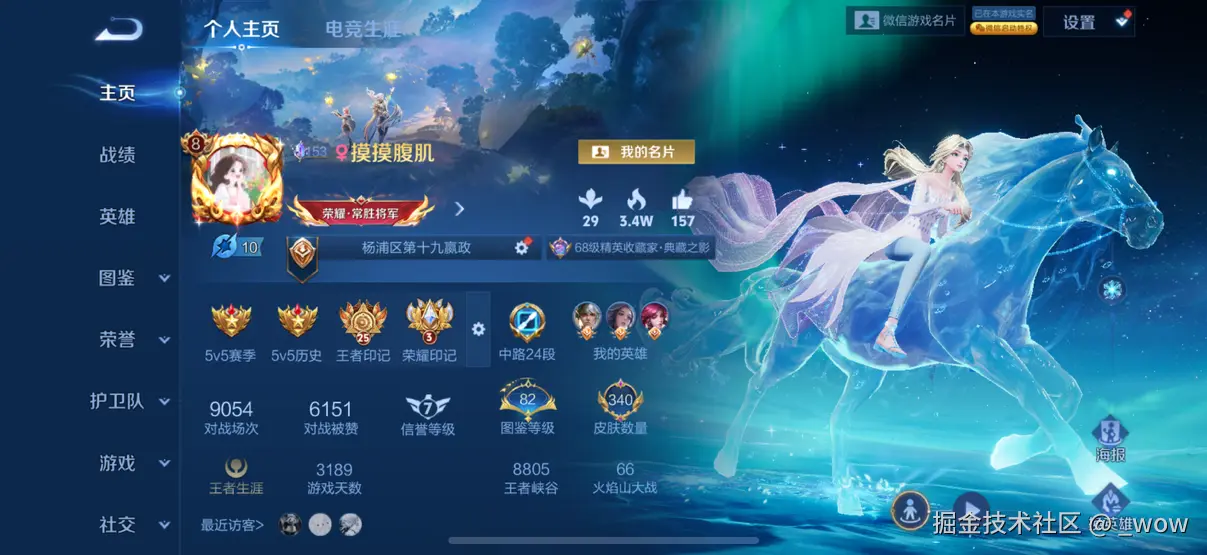 _wow于2025-12-15 13:47发布的图片