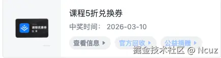 Ncuz于2026-03-31 11:18发布的图片