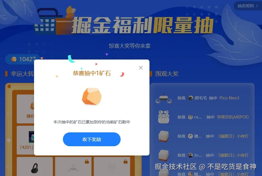 不是吃货是食神于2024-09-29 01:38发布的图片