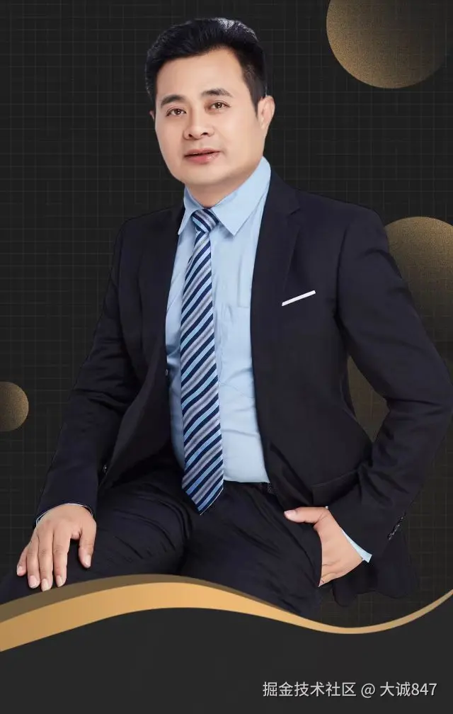 大诚847于2025-11-07 16:07发布的图片