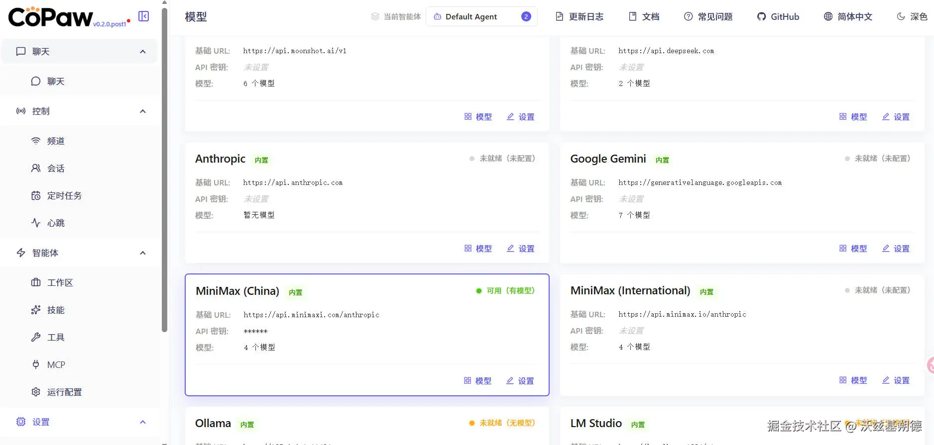 沃兹基朔德于2026-03-31 11:59发布的图片