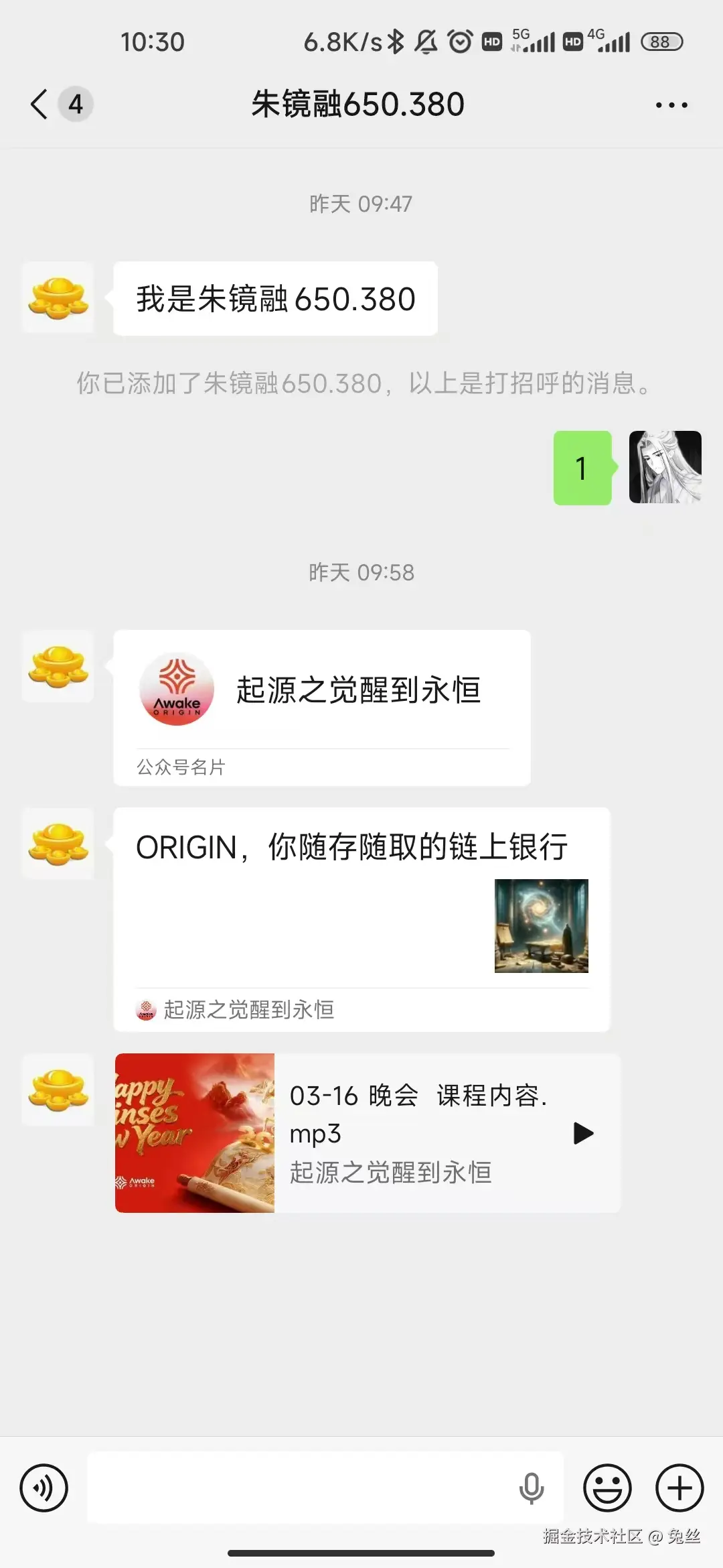 兔丝于2026-03-20 10:35发布的图片