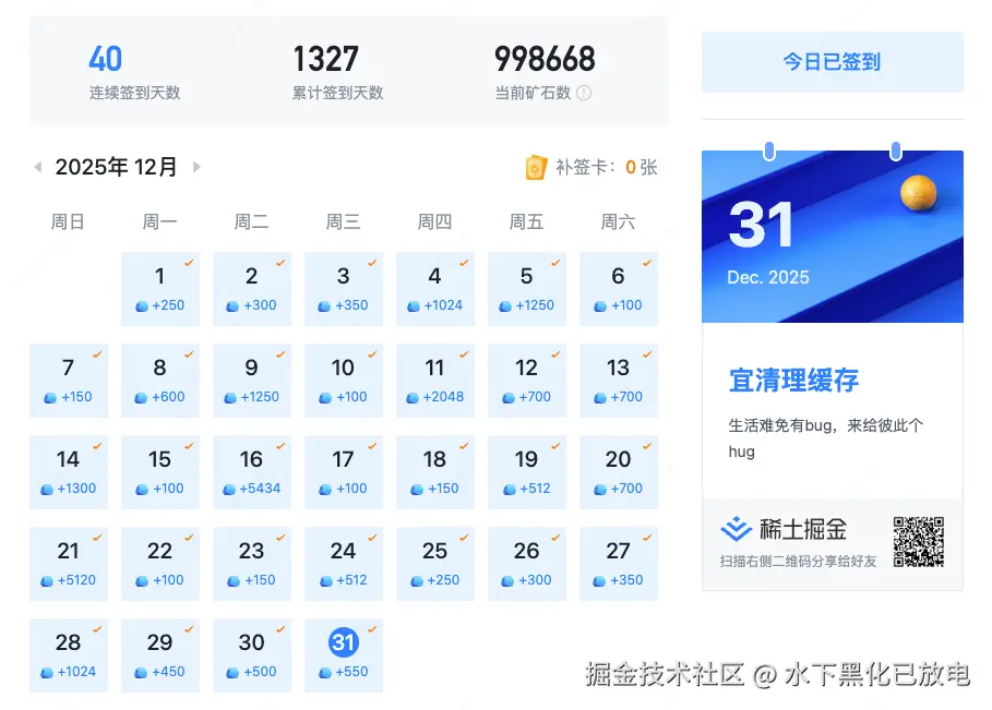 水下黑化已放电于2025-12-31 10:16发布的图片