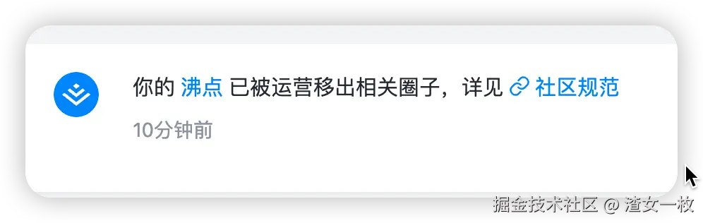 渣女一枚于2024-12-23 07:55发布的图片