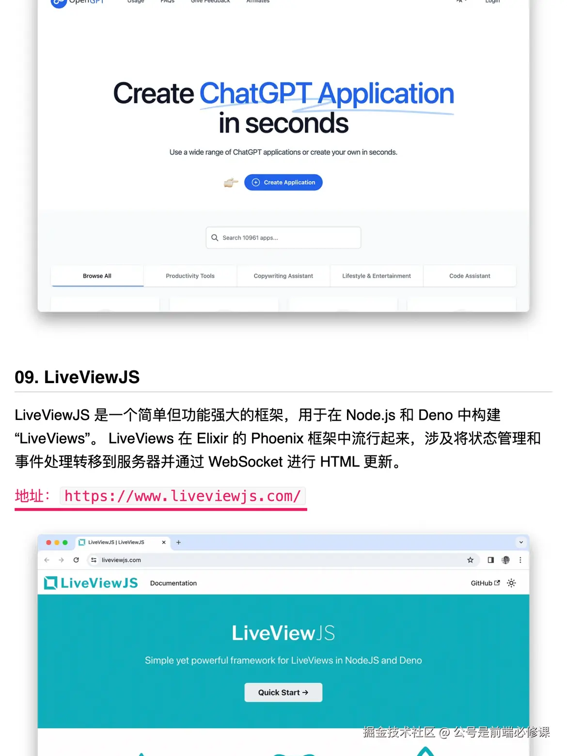 公号是前端必修课于2024-07-19 11:31发布的图片