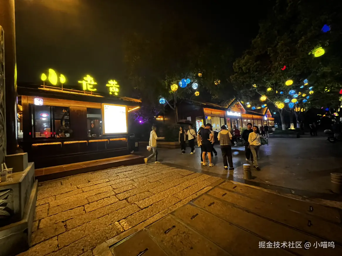 小喵呜于2025-04-21 04:31发布的图片