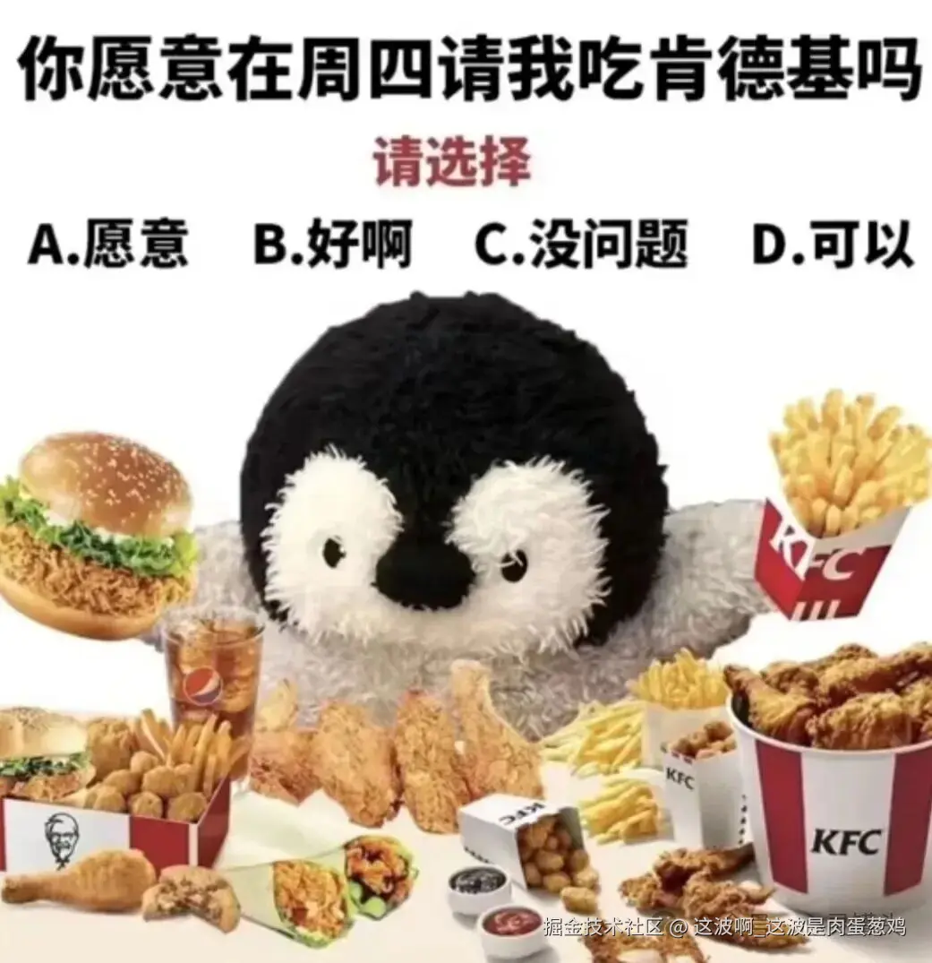这波啊_这波是肉蛋葱鸡于2026-04-30 15:46发布的图片