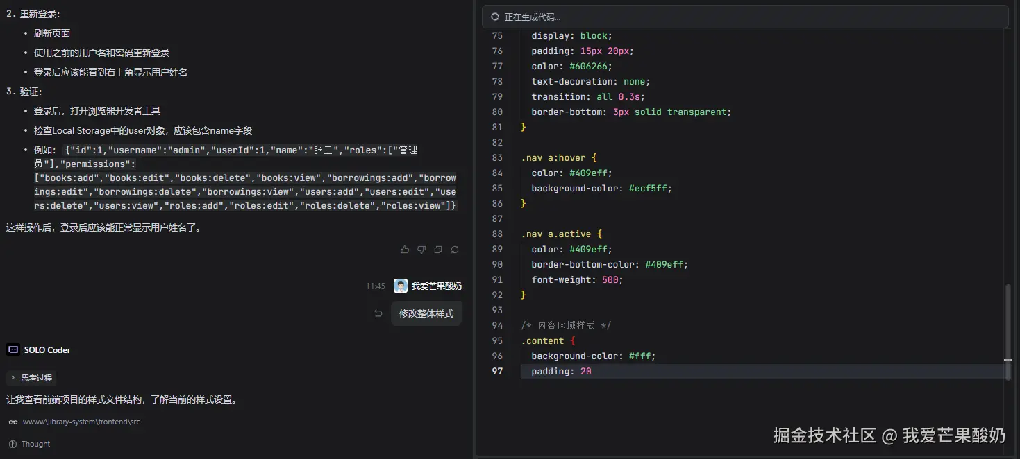 我爱芒果酸奶于2026-03-17 11:49发布的图片
