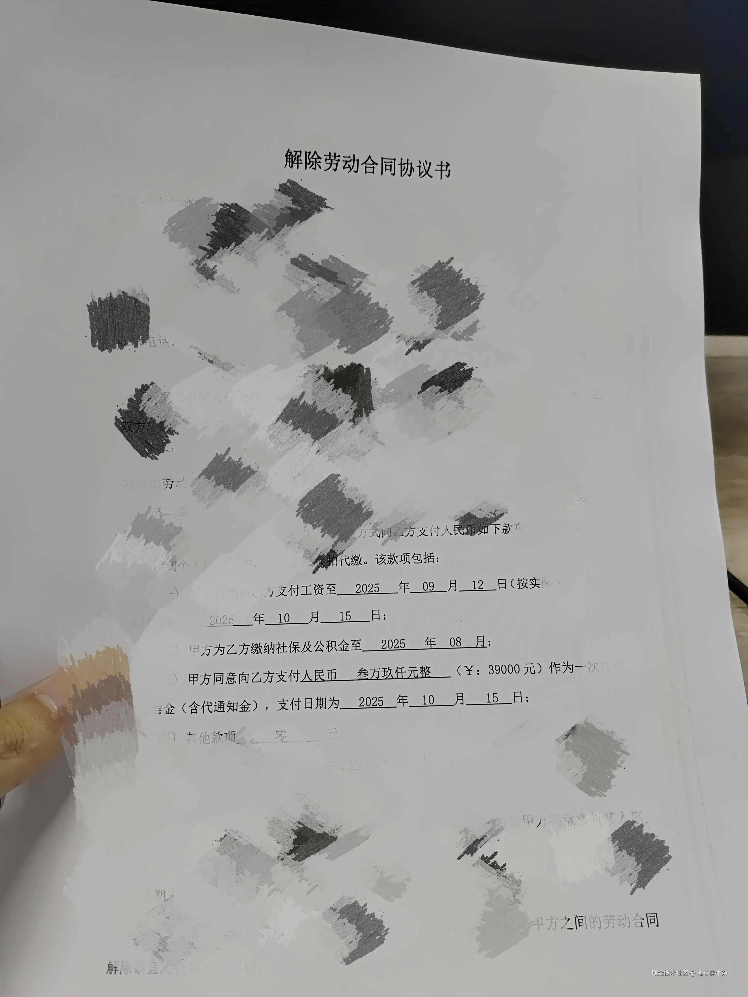 准备卖牛杂于2025-09-04 13:47发布的图片