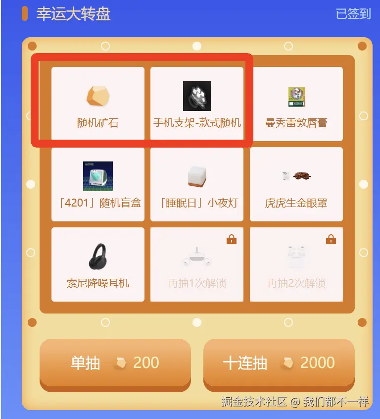 我们都不一样于2025-11-21 17:21发布的图片