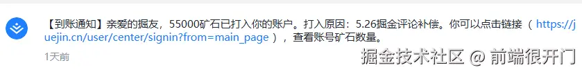 前端很开门于2025-06-05 13:20发布的图片