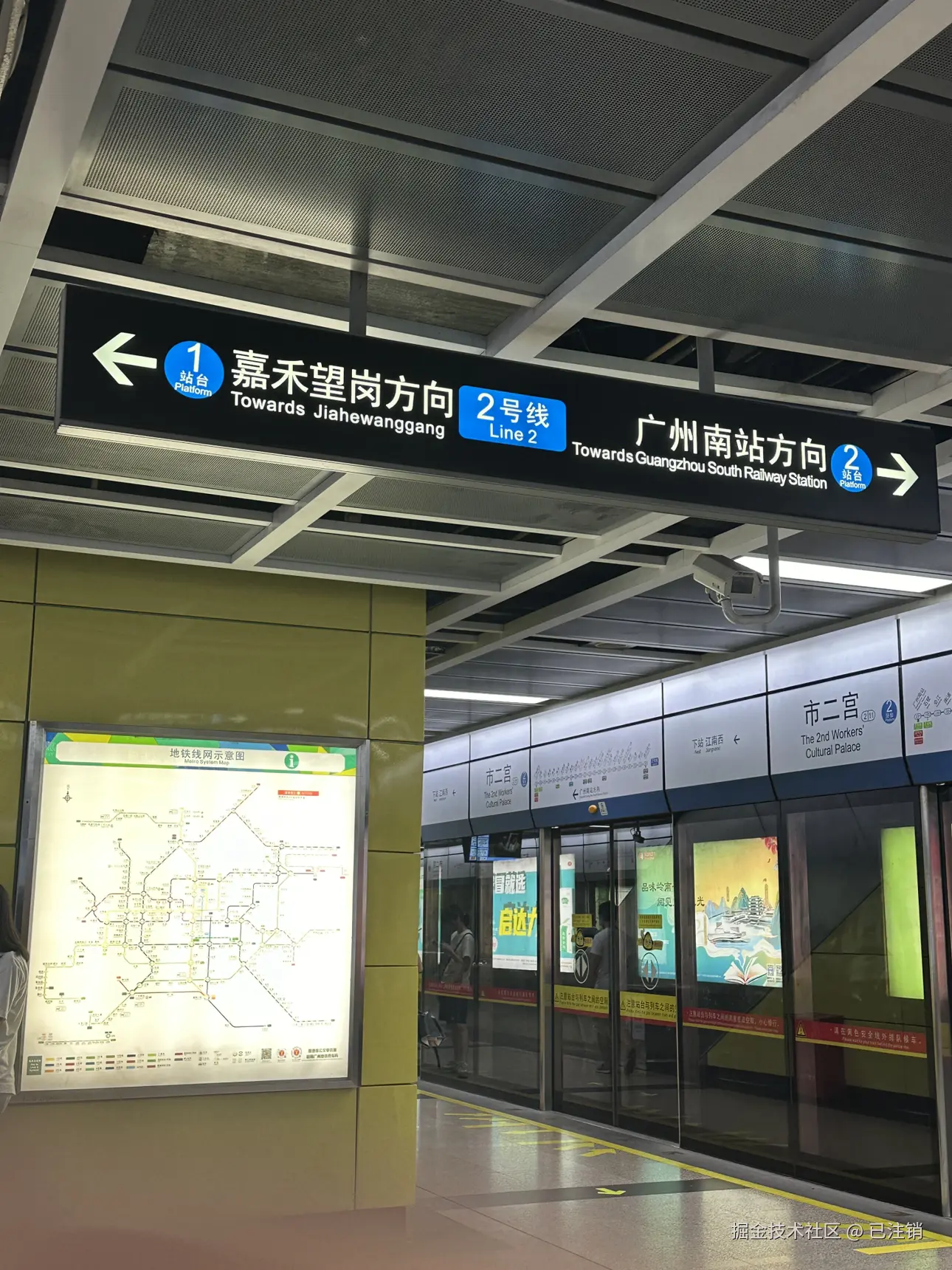 已注销于2024-07-29 16:41发布的图片