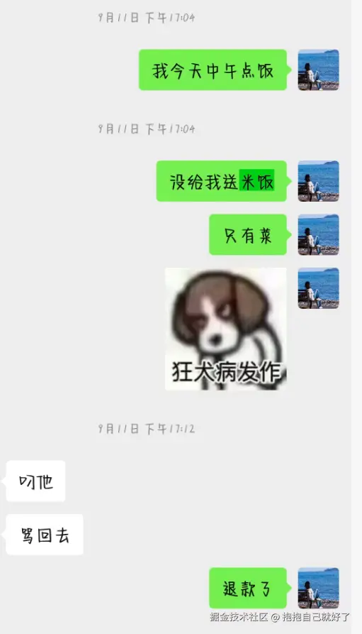 抱抱自己就好了于2025-09-29 16:15发布的图片