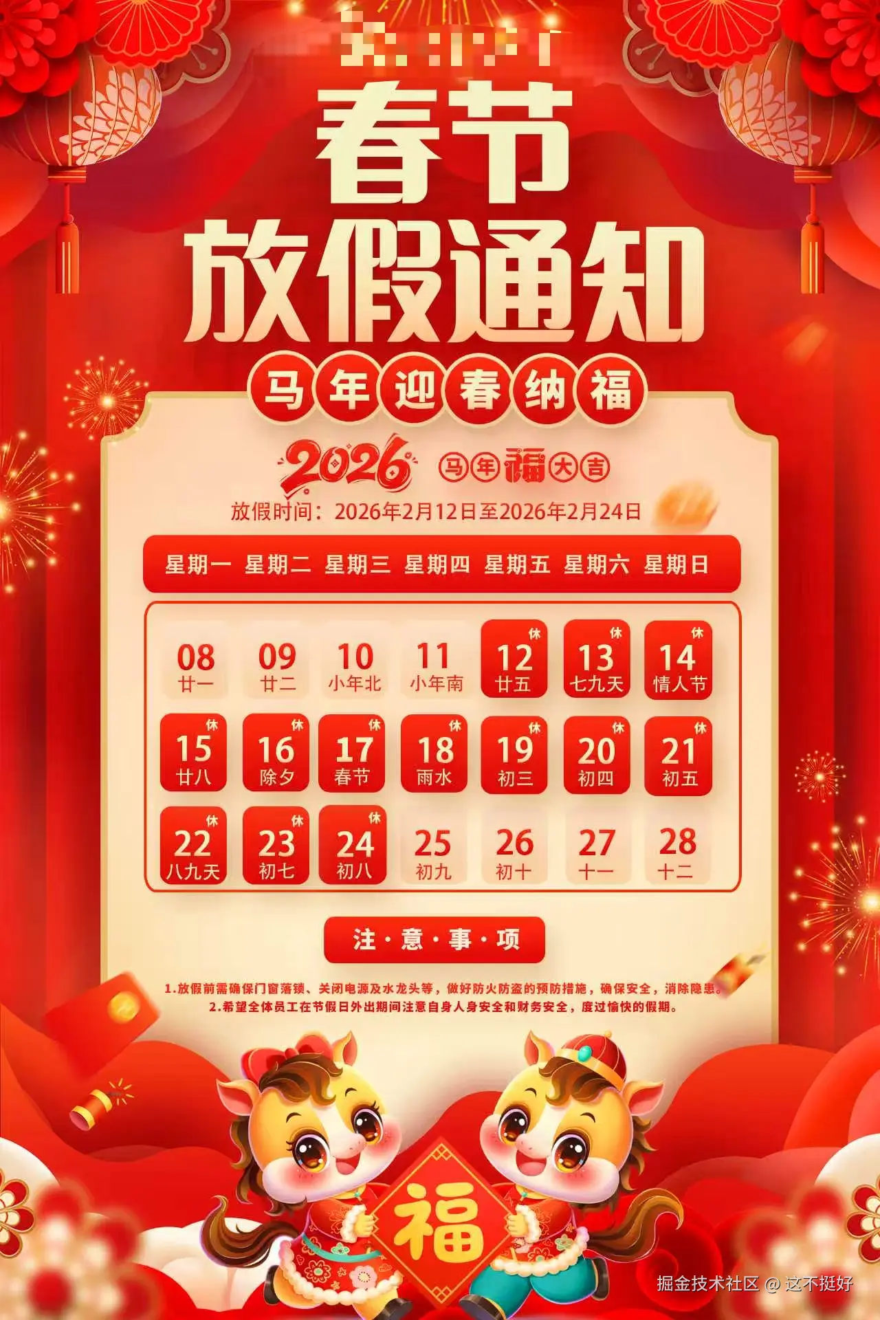 这不挺好于2026-01-26 10:43发布的图片