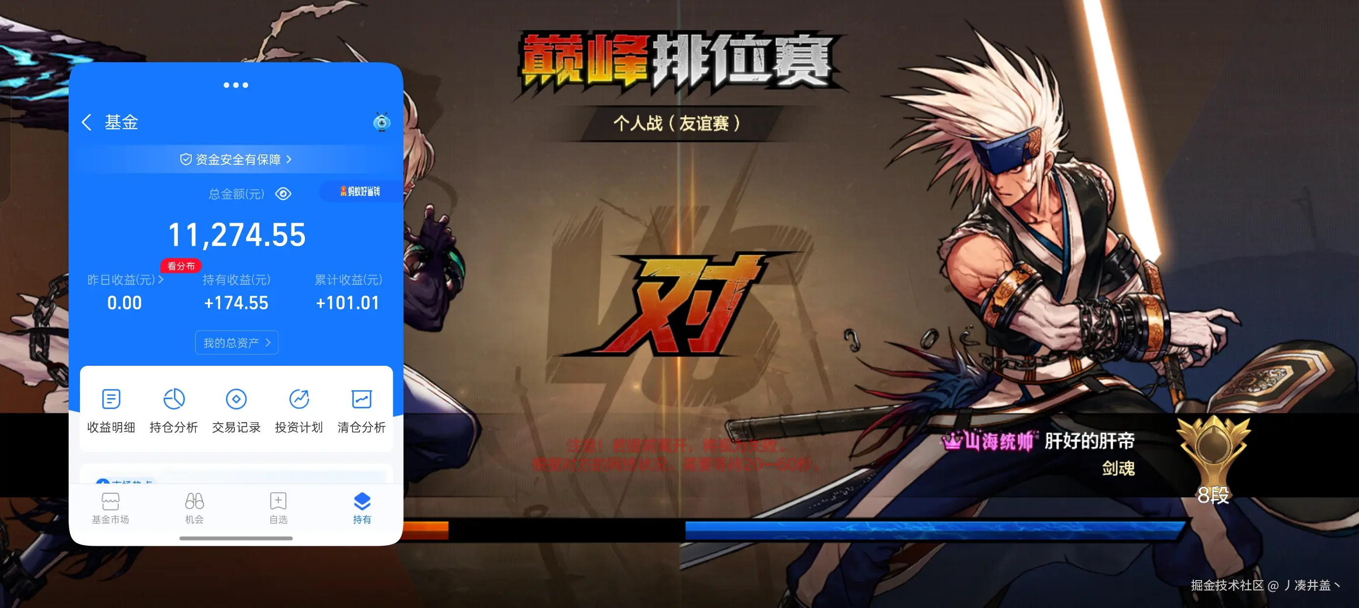 丿凑井盖丶于2026-02-24 12:48发布的图片