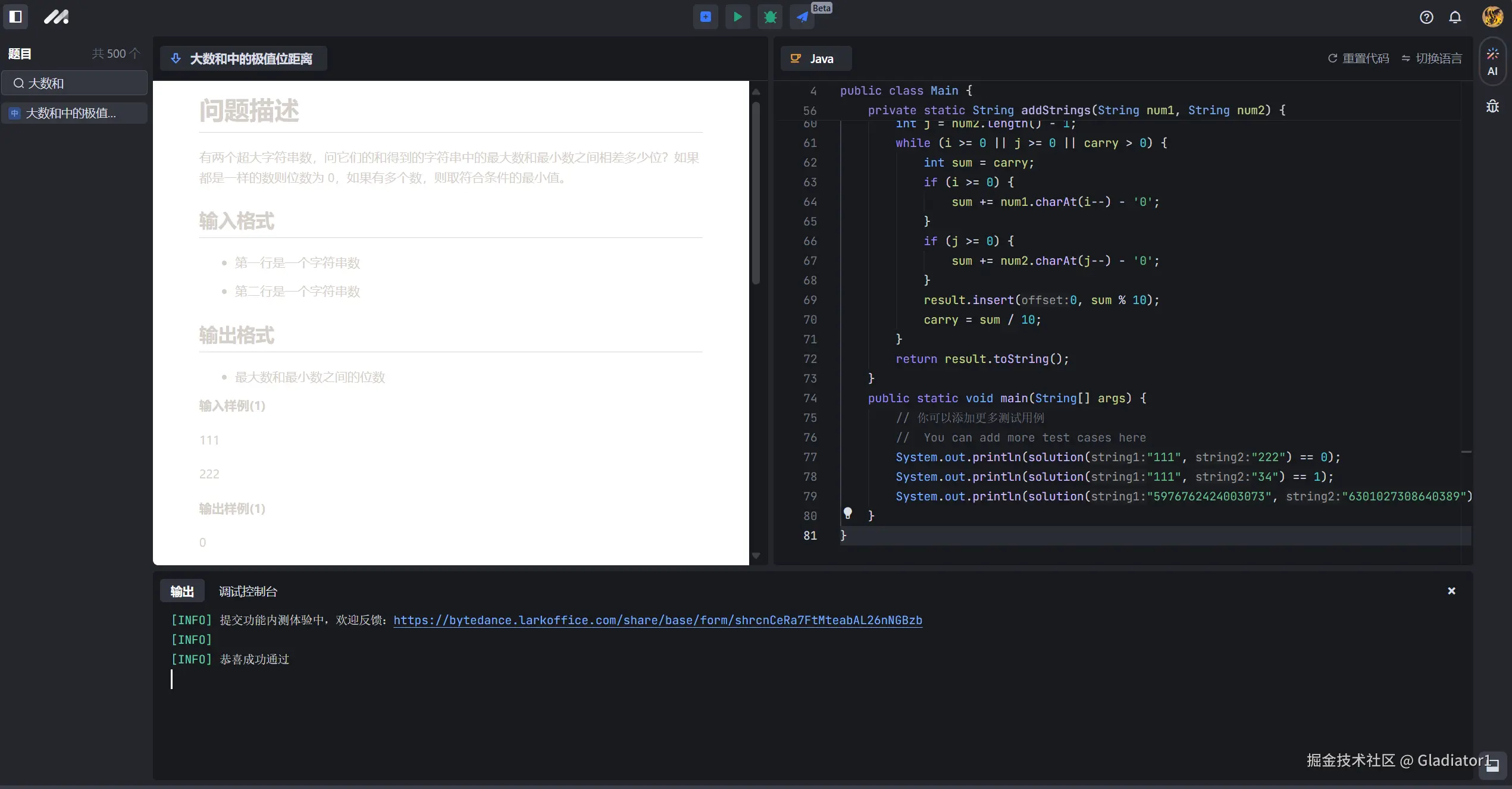 Gladiator1于2024-11-03 17:54发布的图片
