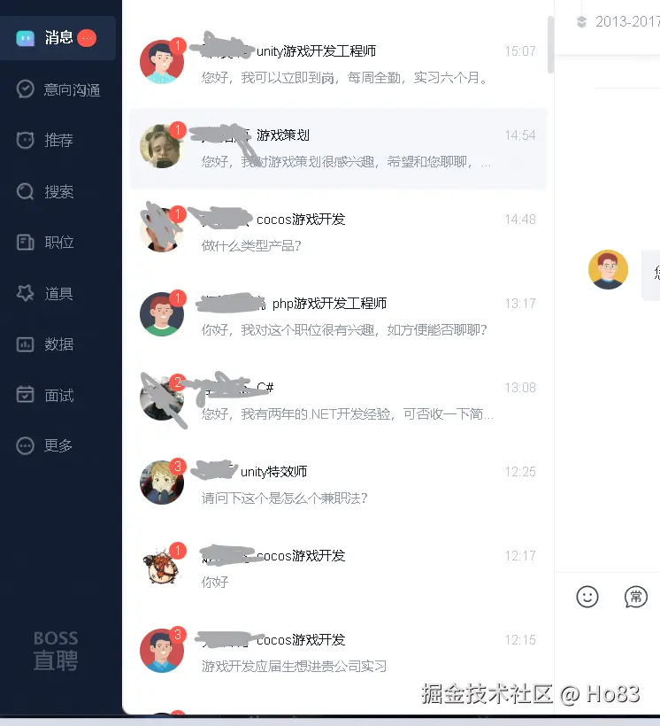 Ho83于2024-12-10 15:30发布的图片