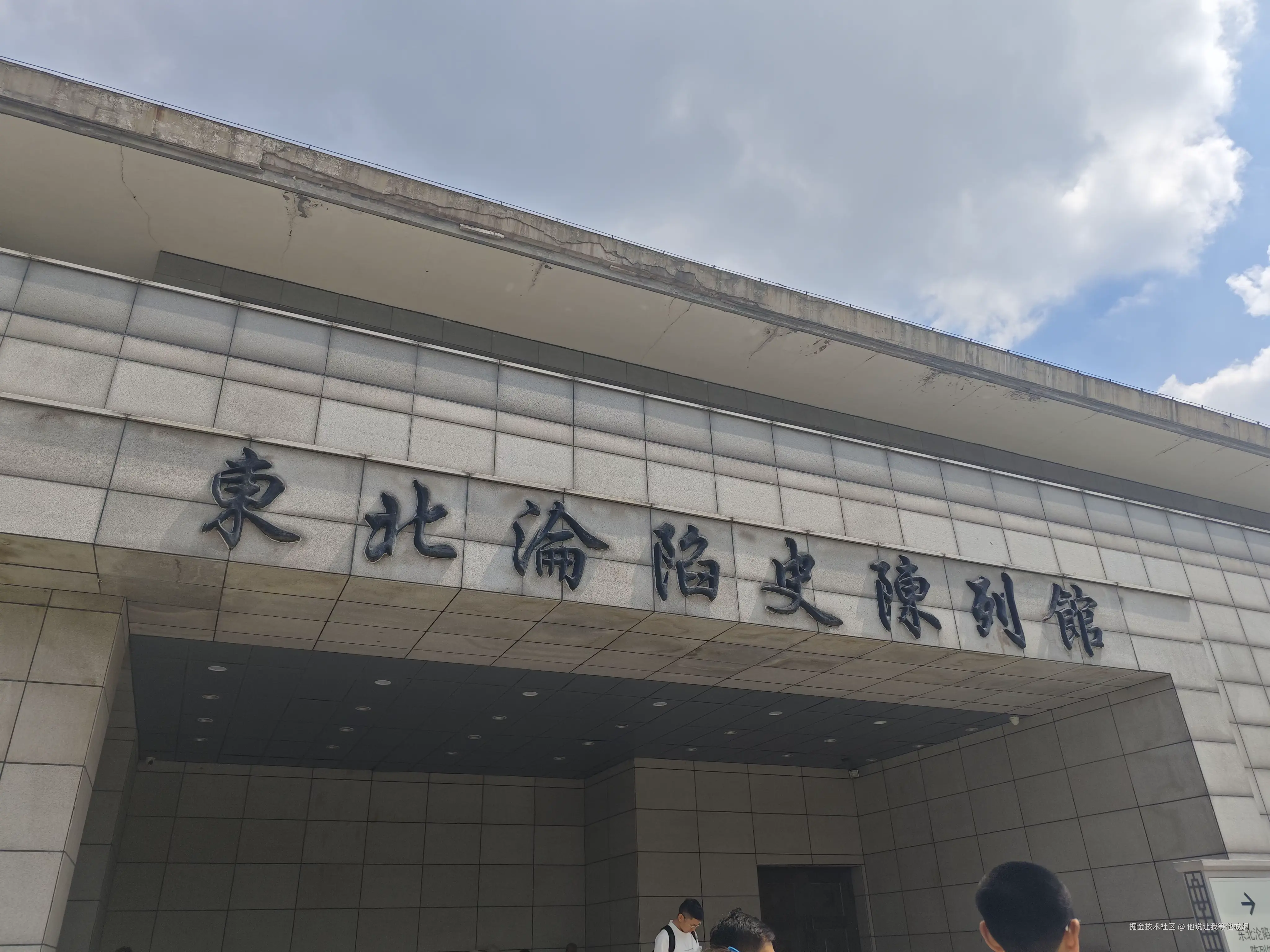 他说让我等他戒烟于2025-08-11 09:53发布的图片