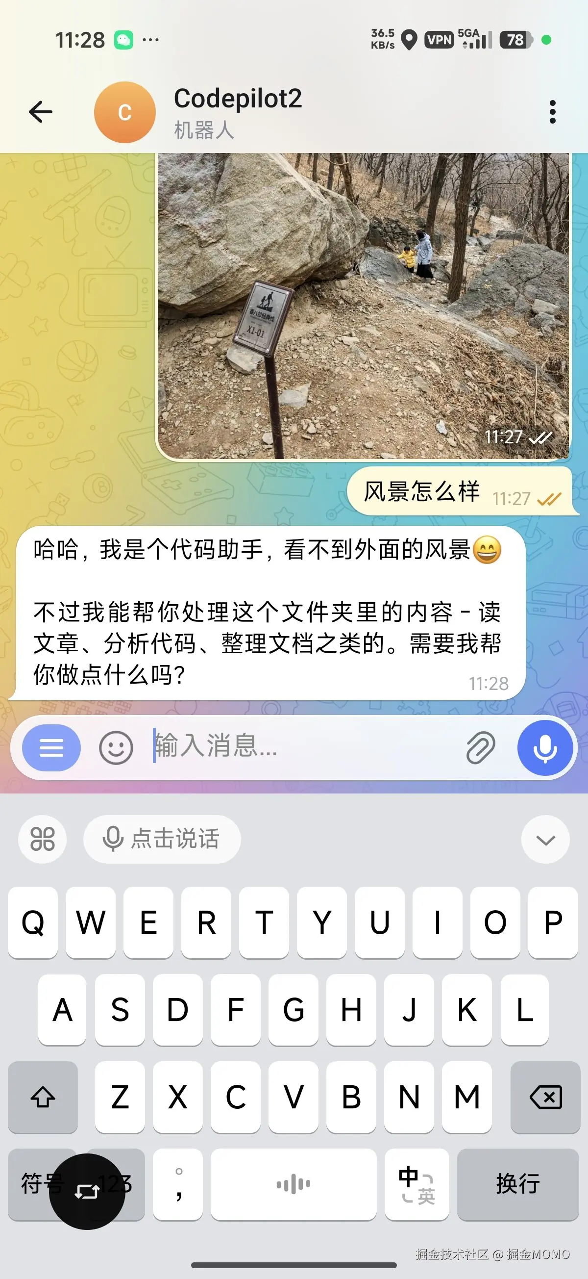掘金MOMO于2026-03-01 17:19发布的图片