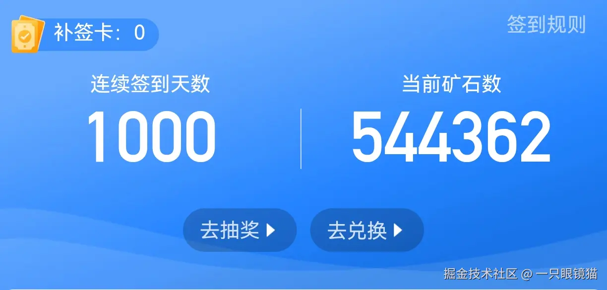 一只眼镜猫于2025-04-04 08:29发布的图片
