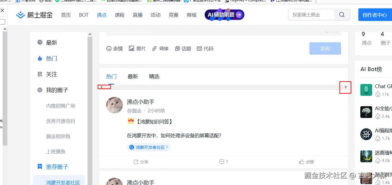 古月大叔于2024-09-11 15:34发布的图片