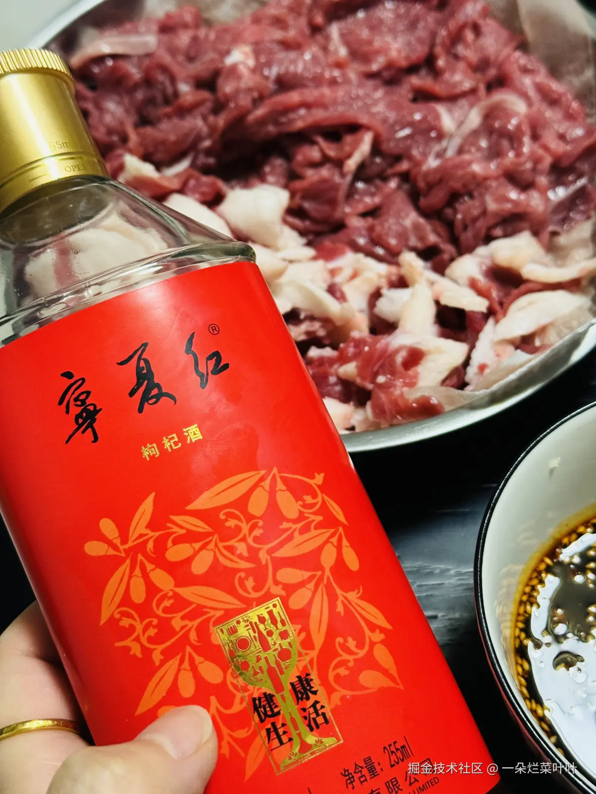 一朵烂菜叶叶于2025-10-24 17:46发布的图片