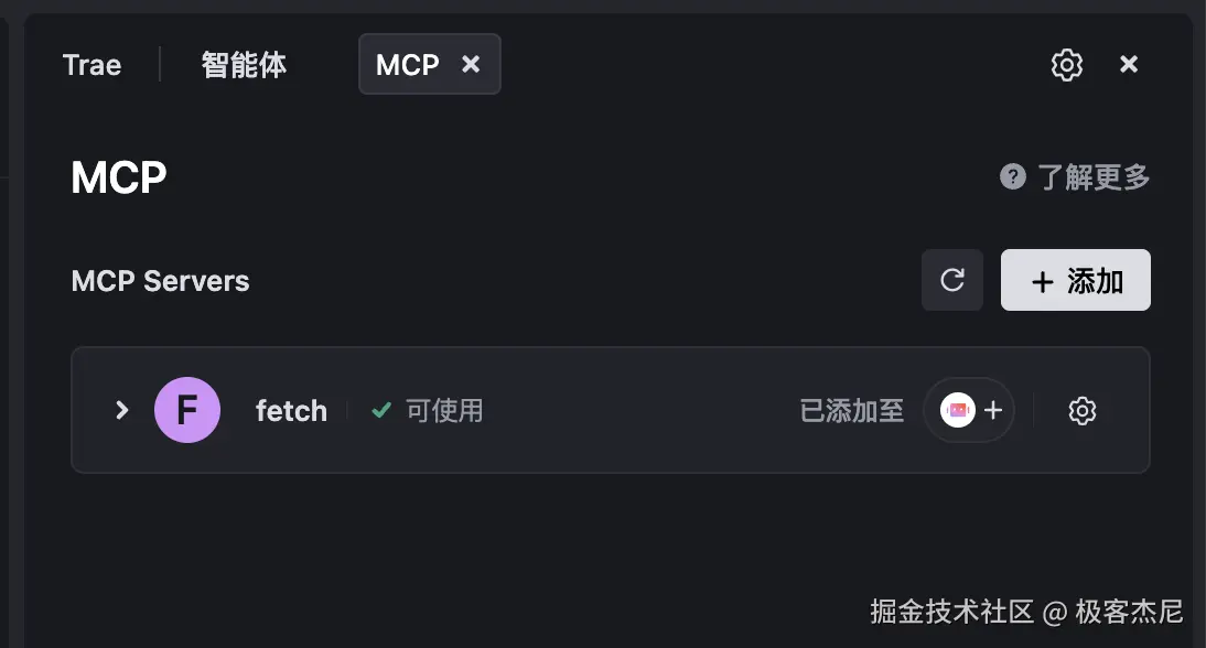 极客杰尼于2025-04-24 16:44发布的图片