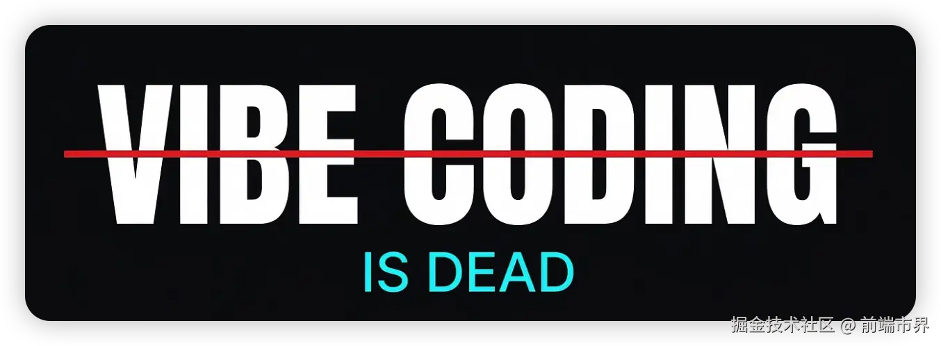 前端市界于2026-04-12 13:18发布的图片