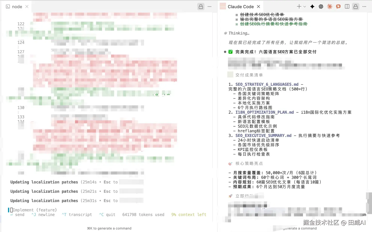 田威AI于2025-09-10 01:38发布的图片