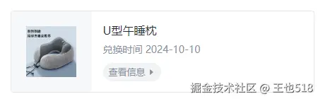 王也518于2024-11-04 09:57发布的图片