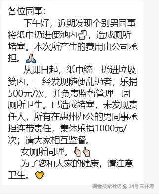 14号三井寿于2024-12-30 09:03发布的图片