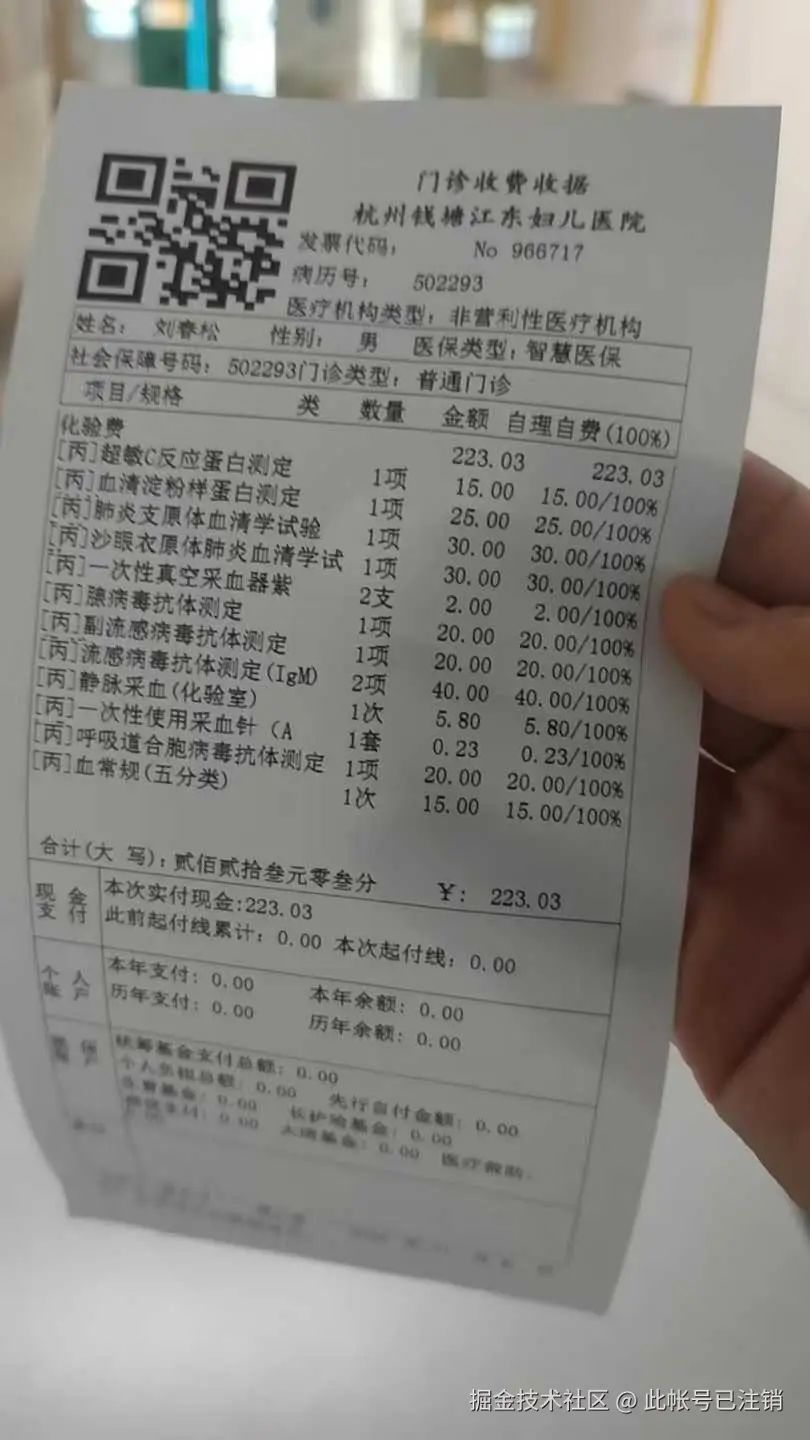 此帐号已注销于2025-11-09 13:00发布的图片