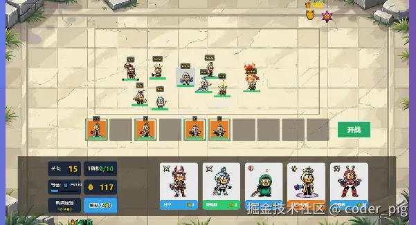 coder_pig于2025-11-10 15:39发布的图片