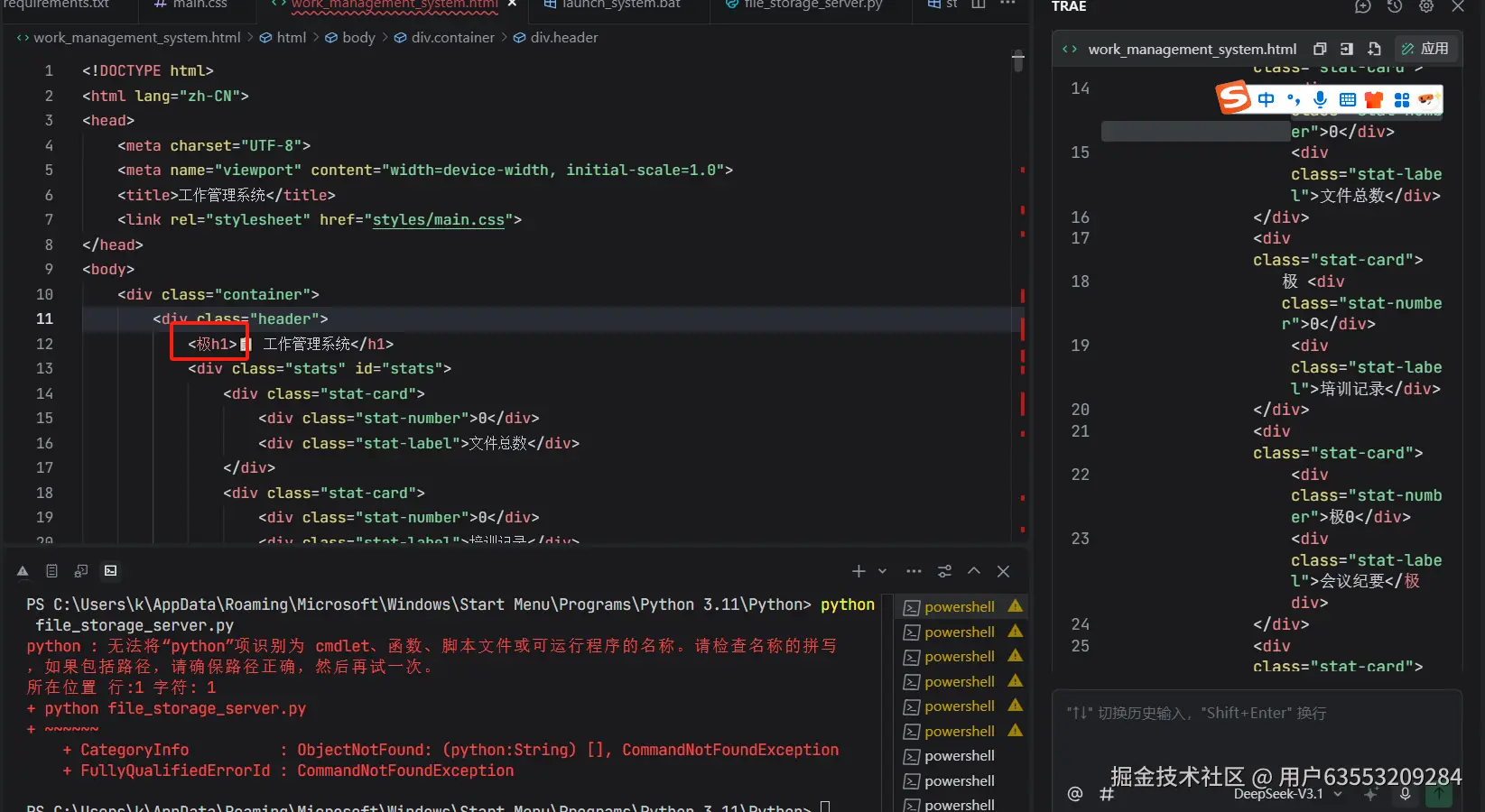 用户63553209284于2025-08-27 18:39发布的图片