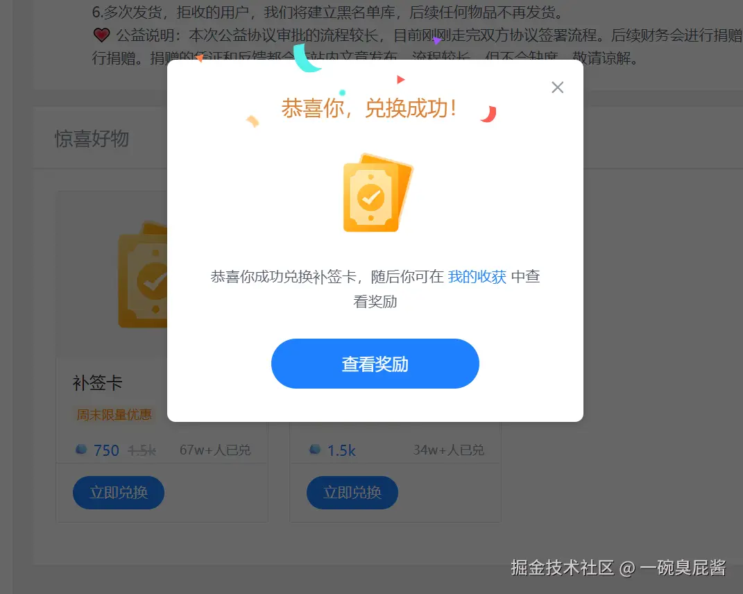 一碗臭屁酱于2024-09-14 15:17发布的图片