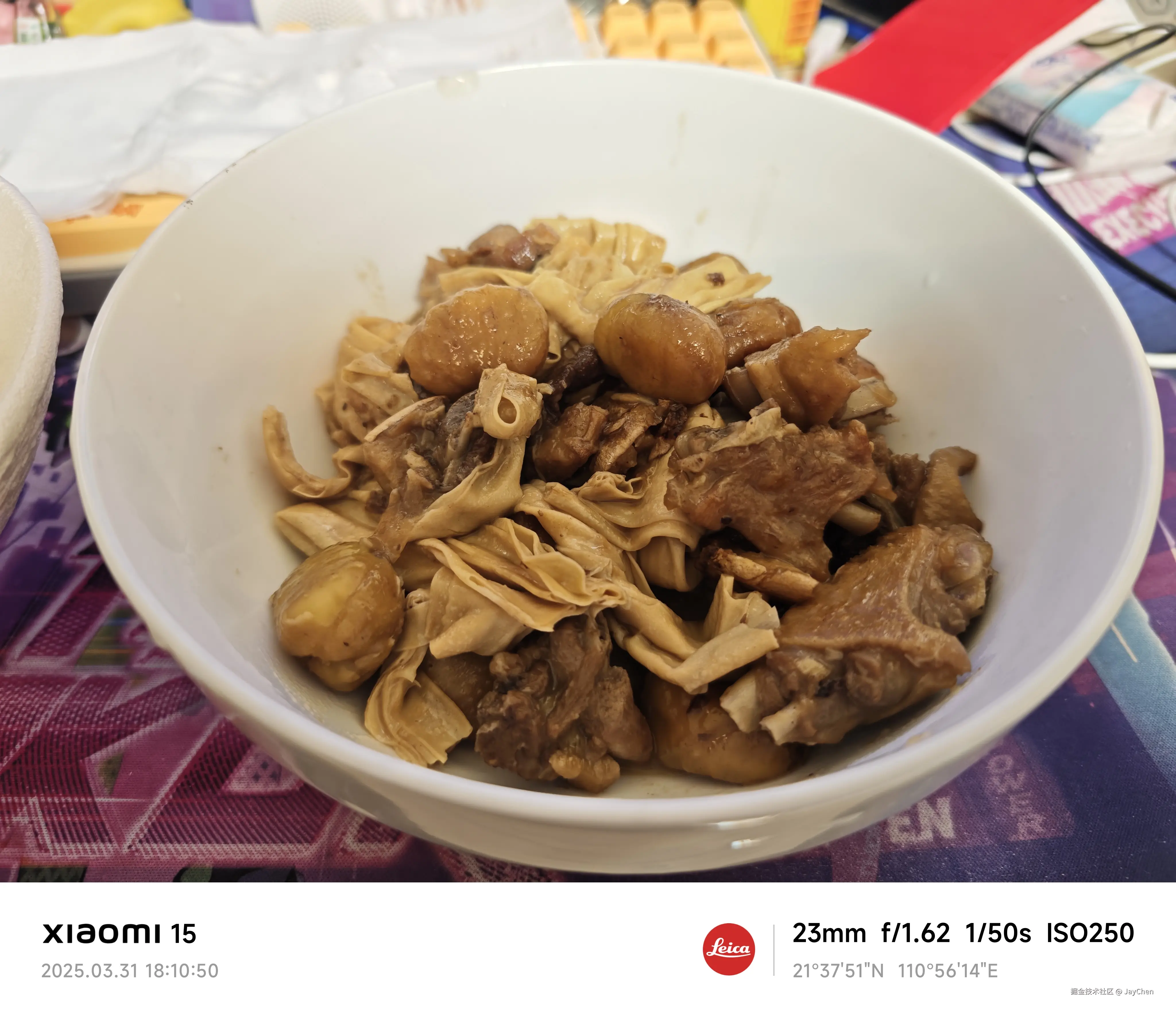 JayChen于2025-03-31 18:50发布的图片