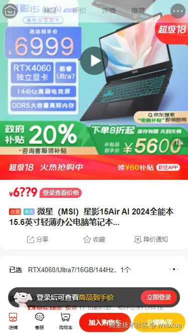 webxue于2024-12-18 09:01发布的图片