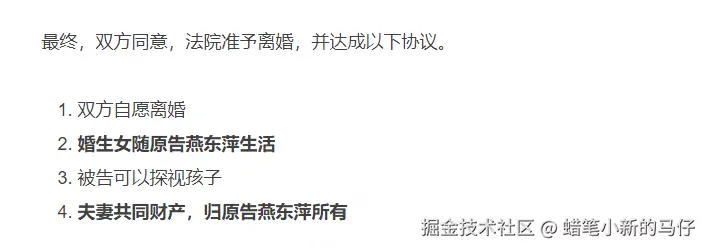 蜡笔小新的马仔于2025-01-08 09:25发布的图片