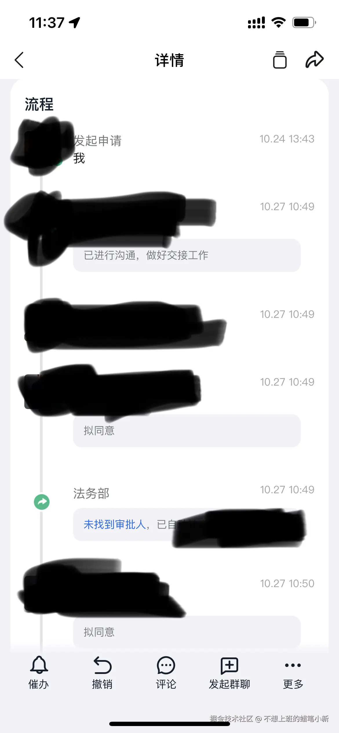 不想上班的蜡笔小新于2025-10-27 11:40发布的图片