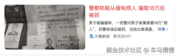 车马慢慢于2025-07-17 02:07发布的图片