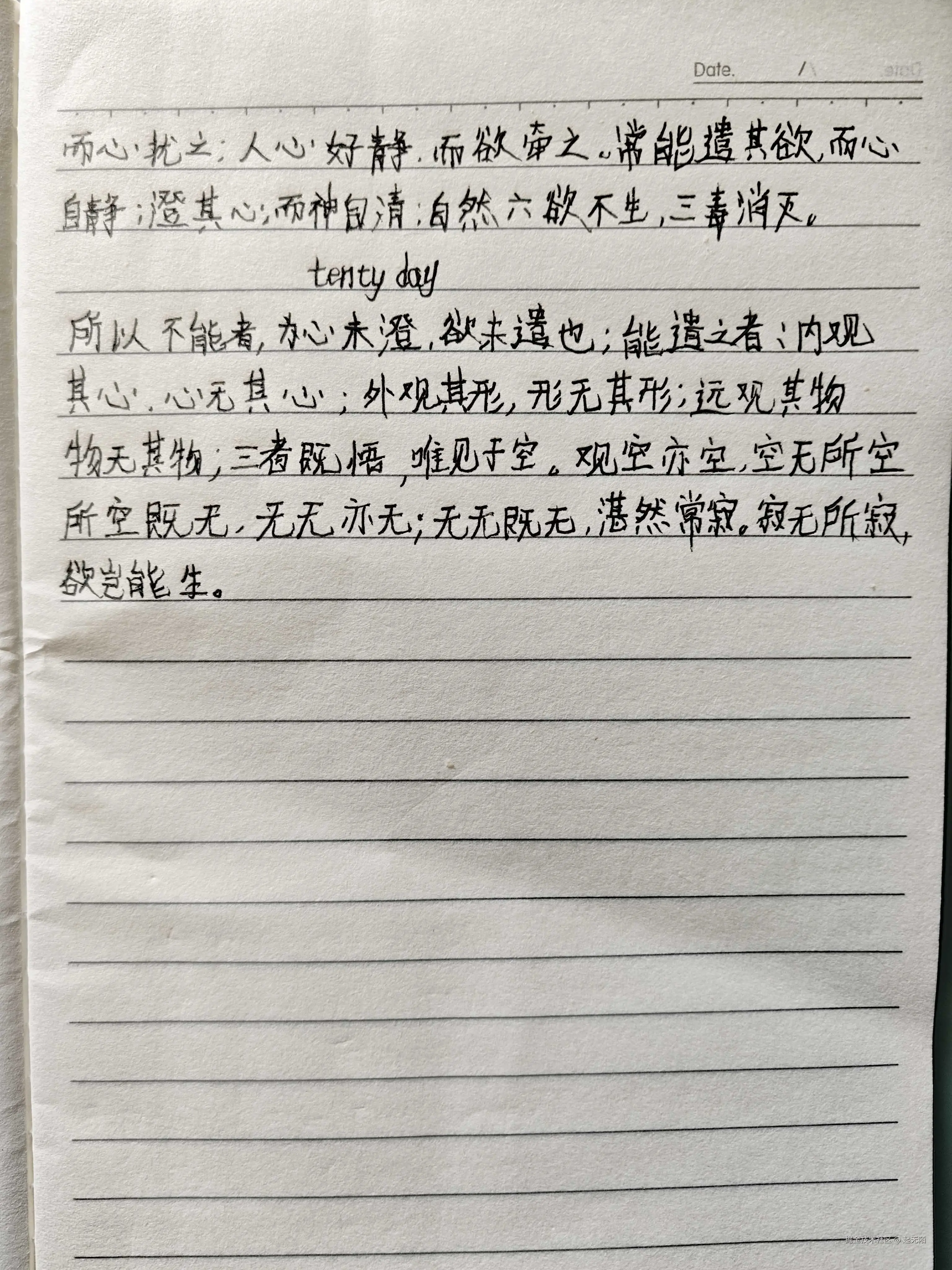 起无陌于2026-04-13 21:57发布的图片