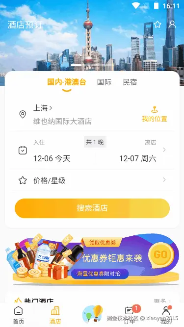 xiaoyan2015于2024-12-07 08:49发布的图片