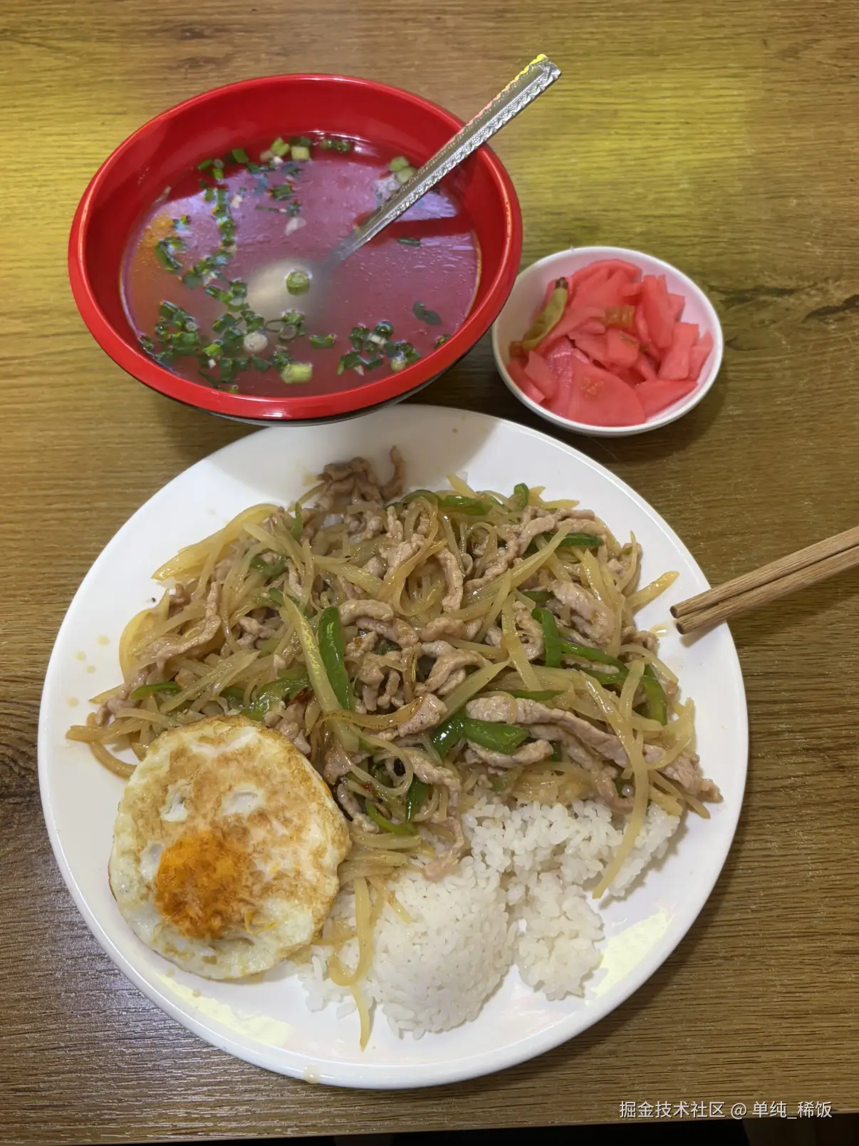 单纯_稀饭于2026-03-28 14:47发布的图片